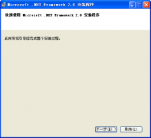 .NETframework2.0_NET教程牛品源码-源码下载-源码社区-zblog主题插件-PHP源码-三合一源码-直播源码-短视频源码-APP源码-即时通讯-源码-交友源码牛品源码网
