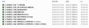 C#培训初级班课程-玄机网Csharp培训_NET教程牛品源码-源码下载-源码社区-zblog主题插件-PHP源码-三合一源码-直播源码-短视频源码-APP源码-即时通讯-源码-交友源码牛品源码网