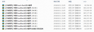 羊皮卷系列：学通VB的24堂课教材与视频_NET教程牛品源码-源码下载-源码社区-zblog主题插件-PHP源码-三合一源码-直播源码-短视频源码-APP源码-即时通讯-源码-交友源码牛品源码网