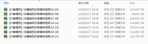 Visual Basic基础知识多媒体视频（21集）_NET教程牛品源码-源码下载-源码社区-zblog主题插件-PHP源码-三合一源码-直播源码-短视频源码-APP源码-即时通讯-源码-交友源码牛品源码网