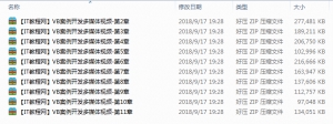 Visual Basic案例开发多媒体视频（11集）_NET教程牛品源码-源码下载-源码社区-zblog主题插件-PHP源码-三合一源码-直播源码-短视频源码-APP源码-即时通讯-源码-交友源码牛品源码网