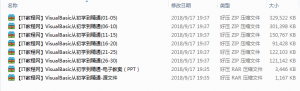 Visual Basic从初学到精通视频、源码与教案_NET教程牛品源码-源码下载-源码社区-zblog主题插件-PHP源码-三合一源码-直播源码-短视频源码-APP源码-即时通讯-源码-交友源码牛品源码网