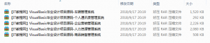 Visual Basic毕业设计项目源码大全_NET教程牛品源码-源码下载-源码社区-zblog主题插件-PHP源码-三合一源码-直播源码-短视频源码-APP源码-即时通讯-源码-交友源码牛品源码网