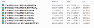 HD专业编程之VB进阶视频教程（95节）_NET教程牛品源码-源码下载-源码社区-zblog主题插件-PHP源码-三合一源码-直播源码-短视频源码-APP源码-即时通讯-源码-交友源码牛品源码网