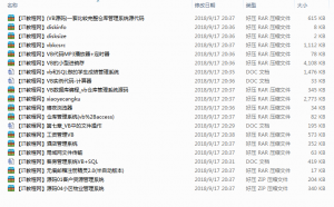 Visual Basic编程实例大全_NET教程牛品源码-源码下载-源码社区-zblog主题插件-PHP源码-三合一源码-直播源码-短视频源码-APP源码-即时通讯-源码-交友源码牛品源码网