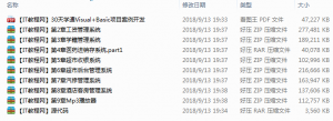 30天学通Visual Basic项目案例开发【视频教程+源码】_NET教程牛品源码-源码下载-源码社区-zblog主题插件-PHP源码-三合一源码-直播源码-短视频源码-APP源码-即时通讯-源码-交友源码牛品源码网