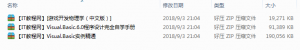 VB6.0自学专题_NET教程牛品源码-源码下载-源码社区-zblog主题插件-PHP源码-三合一源码-直播源码-短视频源码-APP源码-即时通讯-源码-交友源码牛品源码网