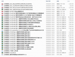 ASP.net和C#.net通用权限系统组件功能教程_NET教程牛品源码-源码下载-源码社区-zblog主题插件-PHP源码-三合一源码-直播源码-短视频源码-APP源码-即时通讯-源码-交友源码牛品源码网