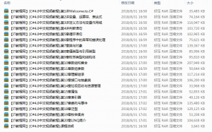 基于VS2010的C# 4.0中文视频教程_NET教程牛品源码-源码下载-源码社区-zblog主题插件-PHP源码-三合一源码-直播源码-短视频源码-APP源码-即时通讯-源码-交友源码牛品源码网