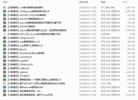 基于.net构架的留言板项目大全源码_NET教程牛品源码-源码下载-源码社区-zblog主题插件-PHP源码-三合一源码-直播源码-短视频源码-APP源码-即时通讯-源码-交友源码牛品源码网