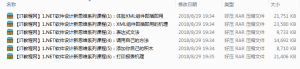 .NET软件设计新思维系列视频课程_NET教程牛品源码-源码下载-源码社区-zblog主题插件-PHP源码-三合一源码-直播源码-短视频源码-APP源码-即时通讯-源码-交友源码牛品源码网