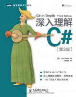 c# in depth 第三部 译本_NET教程牛品源码-源码下载-源码社区-zblog主题插件-PHP源码-三合一源码-直播源码-短视频源码-APP源码-即时通讯-源码-交友源码牛品源码网