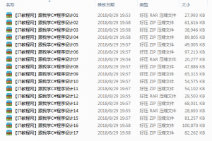 “跟我学C#程序设计”系列视频教程和源码（全17集）_NET教程牛品源码-源码下载-源码社区-zblog主题插件-PHP源码-三合一源码-直播源码-短视频源码-APP源码-即时通讯-源码-交友源码牛品源码网