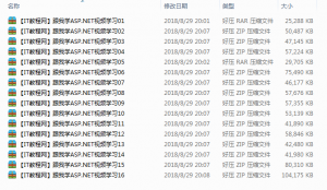 “跟我学ASP.NET”系列视频教程（附PPT和源码）_NET教程牛品源码-源码下载-源码社区-zblog主题插件-PHP源码-三合一源码-直播源码-短视频源码-APP源码-即时通讯-源码-交友源码牛品源码网