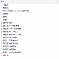 C#精髓_NET教程牛品源码-源码下载-源码社区-zblog主题插件-PHP源码-三合一源码-直播源码-短视频源码-APP源码-即时通讯-源码-交友源码牛品源码网