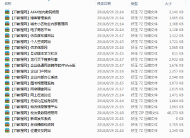 C# ASP.NET 实战项目源代码大全_NET教程牛品源码-源码下载-源码社区-zblog主题插件-PHP源码-三合一源码-直播源码-短视频源码-APP源码-即时通讯-源码-交友源码牛品源码网