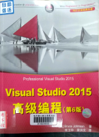 visual studio 高级编程2015_NET教程牛品源码-源码下载-源码社区-zblog主题插件-PHP源码-三合一源码-直播源码-短视频源码-APP源码-即时通讯-源码-交友源码牛品源码网