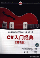  C#经典的学习书籍_NET教程牛品源码-源码下载-源码社区-zblog主题插件-PHP源码-三合一源码-直播源码-短视频源码-APP源码-即时通讯-源码-交友源码牛品源码网