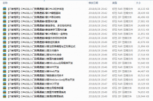C#4.0从入门到精通视频教程22集（附源码和PPT）_NET教程牛品源码-源码下载-源码社区-zblog主题插件-PHP源码-三合一源码-直播源码-短视频源码-APP源码-即时通讯-源码-交友源码牛品源码网