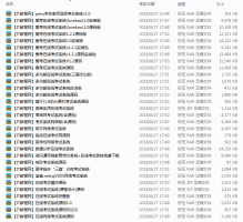 .NET考试管理系统源码合集_NET教程牛品源码-源码下载-源码社区-zblog主题插件-PHP源码-三合一源码-直播源码-短视频源码-APP源码-即时通讯-源码-交友源码牛品源码网