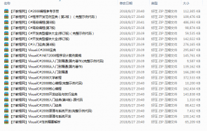 Visual C#.NET编程经典电子书荟萃_NET教程牛品源码-源码下载-源码社区-zblog主题插件-PHP源码-三合一源码-直播源码-短视频源码-APP源码-即时通讯-源码-交友源码牛品源码网
