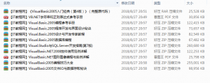 Visual Basic .NET 2005编程经典电子书合集_NET教程牛品源码-源码下载-源码社区-zblog主题插件-PHP源码-三合一源码-直播源码-短视频源码-APP源码-即时通讯-源码-交友源码牛品源码网