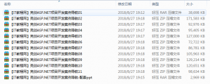 亮剑ASP.NET项目开发案例导航视频（含源码与PPT）_NET教程牛品源码-源码下载-源码社区-zblog主题插件-PHP源码-三合一源码-直播源码-短视频源码-APP源码-即时通讯-源码-交友源码牛品源码网