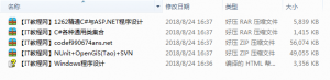 .NET互操作技术电子书汇总_NET教程牛品源码-源码下载-源码社区-zblog主题插件-PHP源码-三合一源码-直播源码-短视频源码-APP源码-即时通讯-源码-交友源码牛品源码网