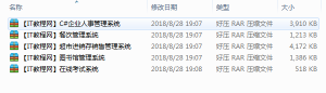 c#编程源代码大全_NET教程牛品源码-源码下载-源码社区-zblog主题插件-PHP源码-三合一源码-直播源码-短视频源码-APP源码-即时通讯-源码-交友源码牛品源码网
