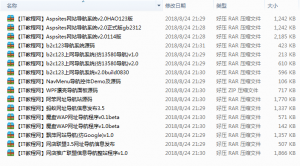 .NET网站导航系统源码合集_NET教程牛品源码-源码下载-源码社区-zblog主题插件-PHP源码-三合一源码-直播源码-短视频源码-APP源码-即时通讯-源码-交友源码牛品源码网