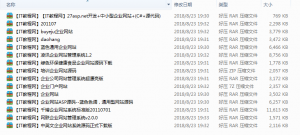 C#企业网站系统源代码合集_NET教程牛品源码-源码下载-源码社区-zblog主题插件-PHP源码-三合一源码-直播源码-短视频源码-APP源码-即时通讯-源码-交友源码牛品源码网