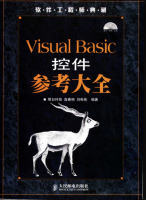 Visual Basic控件参考大全_NET教程牛品源码-源码下载-源码社区-zblog主题插件-PHP源码-三合一源码-直播源码-短视频源码-APP源码-即时通讯-源码-交友源码牛品源码网