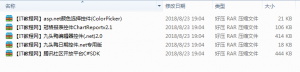 C#控件组件类源码汇总_NET教程牛品源码-源码下载-源码社区-zblog主题插件-PHP源码-三合一源码-直播源码-短视频源码-APP源码-即时通讯-源码-交友源码牛品源码网