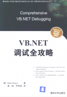 vb调试手册_NET教程牛品源码-源码下载-源码社区-zblog主题插件-PHP源码-三合一源码-直播源码-短视频源码-APP源码-即时通讯-源码-交友源码牛品源码网