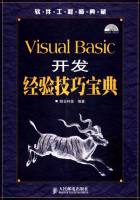 Visual Basic开发经验技巧宝典_NET教程牛品源码-源码下载-源码社区-zblog主题插件-PHP源码-三合一源码-直播源码-短视频源码-APP源码-即时通讯-源码-交友源码牛品源码网