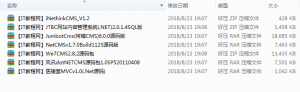 网站CMS系统源码(C#源码)_NET教程牛品源码-源码下载-源码社区-zblog主题插件-PHP源码-三合一源码-直播源码-短视频源码-APP源码-即时通讯-源码-交友源码牛品源码网