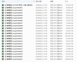 ASP.NET夜话视频教程（22集附源码）_NET教程牛品源码-源码下载-源码社区-zblog主题插件-PHP源码-三合一源码-直播源码-短视频源码-APP源码-即时通讯-源码-交友源码牛品源码网