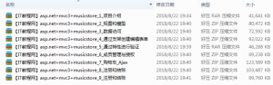 .Net开发培训之MusicStore视频教程_NET教程牛品源码-源码下载-源码社区-zblog主题插件-PHP源码-三合一源码-直播源码-短视频源码-APP源码-即时通讯-源码-交友源码牛品源码网