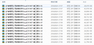 《用多媒体学Visual C#.NET》随书视频实例篇【14集】_NET教程牛品源码-源码下载-源码社区-zblog主题插件-PHP源码-三合一源码-直播源码-短视频源码-APP源码-即时通讯-源码-交友源码牛品源码网