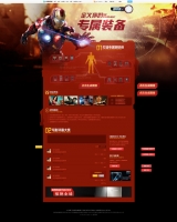 红色的钢铁侠游戏页面模板素材PSD_企业网站模板牛品源码-源码下载-源码社区-zblog主题插件-PHP源码-三合一源码-直播源码-短视频源码-APP源码-即时通讯-源码-交友源码牛品源码网