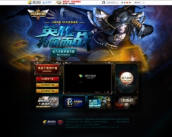 炫酷英雄联盟游戏下载页面模板PSD_企业网站模板牛品源码-源码下载-源码社区-zblog主题插件-PHP源码-三合一源码-直播源码-短视频源码-APP源码-即时通讯-源码-交友源码牛品源码网