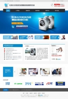 电器公司蓝色网站模板_家电公司蓝色网站模板psd下载_企业网站模板牛品源码-源码下载-源码社区-zblog主题插件-PHP源码-三合一源码-直播源码-短视频源码-APP源码-即时通讯-源码-交友源码牛品源码网