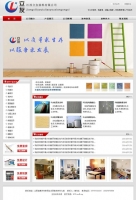 灰色的江西立友装饰公司网站模板psd素材下载_企业网站模板牛品源码-源码下载-源码社区-zblog主题插件-PHP源码-三合一源码-直播源码-短视频源码-APP源码-即时通讯-源码-交友源码牛品源码网