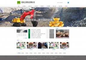 灰白色的建筑工业网站模板首页psd素材下载_企业网站模板牛品源码-源码下载-源码社区-zblog主题插件-PHP源码-三合一源码-直播源码-短视频源码-APP源码-即时通讯-源码-交友源码牛品源码网