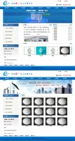 蓝色化工网站模板html整站下载_企业网站模板牛品源码-源码下载-源码社区-zblog主题插件-PHP源码-三合一源码-直播源码-短视频源码-APP源码-即时通讯-源码-交友源码牛品源码网