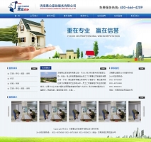 简洁的搬家公司网站模板_搬家网站模板html整站下载_企业网站模板牛品源码-源码下载-源码社区-zblog主题插件-PHP源码-三合一源码-直播源码-短视频源码-APP源码-即时通讯-源码-交友源码牛品源码网