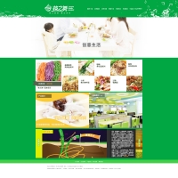 绿色的餐饮美食网站模板首页html源码下载_企业网站模板牛品源码-源码下载-源码社区-zblog主题插件-PHP源码-三合一源码-直播源码-短视频源码-APP源码-即时通讯-源码-交友源码牛品源码网