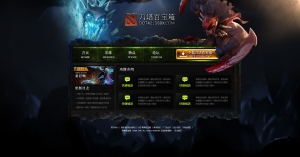 魔兽风格的刀塔百宝箱游戏页面设计PSD素材下载_企业网站模板牛品源码-源码下载-源码社区-zblog主题插件-PHP源码-三合一源码-直播源码-短视频源码-APP源码-即时通讯-源码-交友源码牛品源码网
