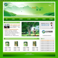 节能环保绿色网站模板psd分层素材下载_企业网站模板牛品源码-源码下载-源码社区-zblog主题插件-PHP源码-三合一源码-直播源码-短视频源码-APP源码-即时通讯-源码-交友源码牛品源码网