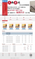 扁平风格的书店网站模板psd素材下载_企业网站模板牛品源码-源码下载-源码社区-zblog主题插件-PHP源码-三合一源码-直播源码-短视频源码-APP源码-即时通讯-源码-交友源码牛品源码网